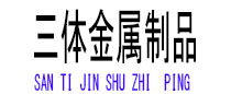 邕宁光伏配件