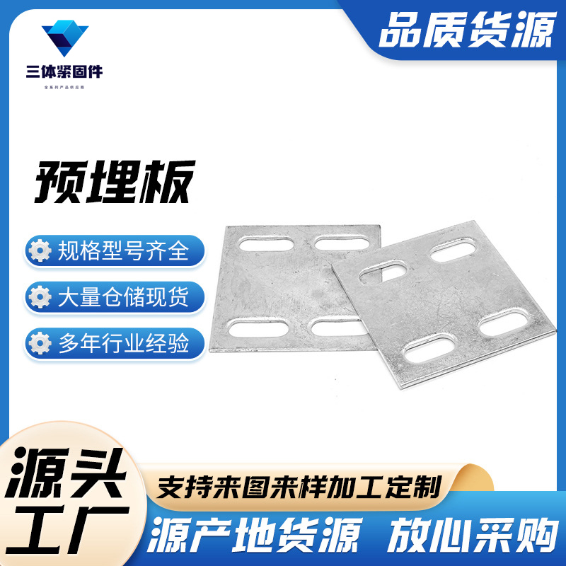 邕宁三体金属制品
